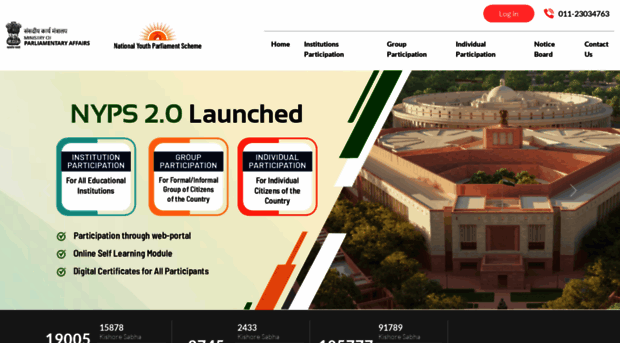 nyps.mpa.gov.in