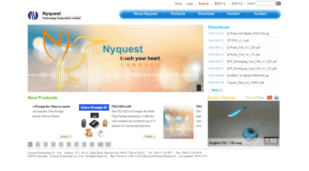 nyquest.com.tw