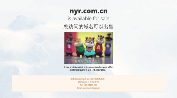 nyr.com.cn