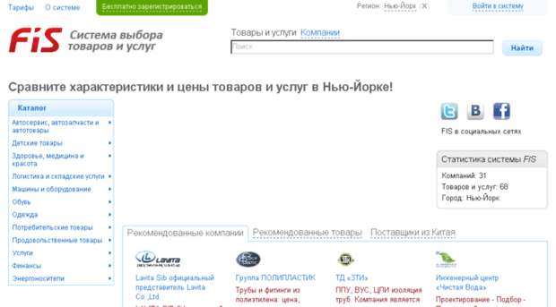 nyu-jork.fis.ru