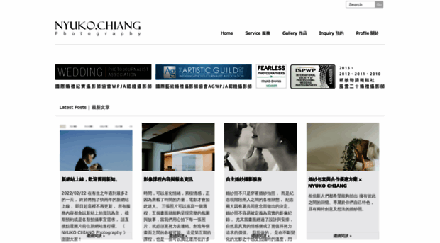 nyukochiang.com