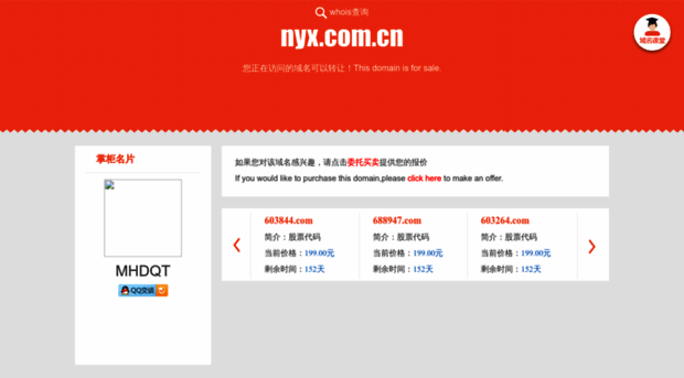 nyx.com.cn