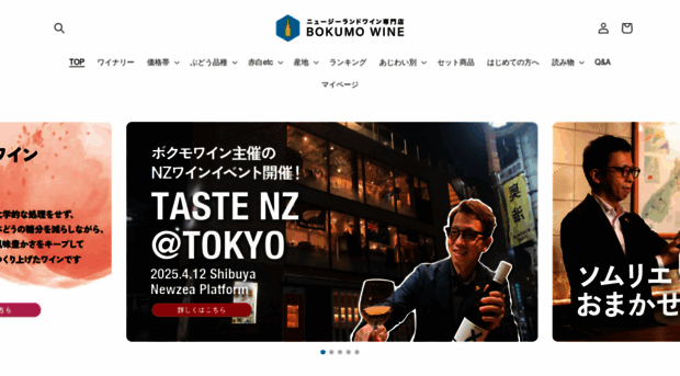 nz-land.com