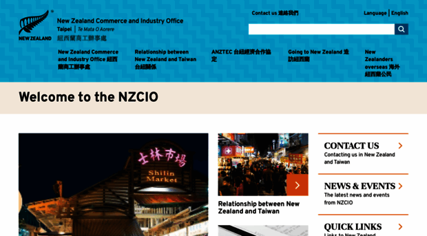 nzcio.com