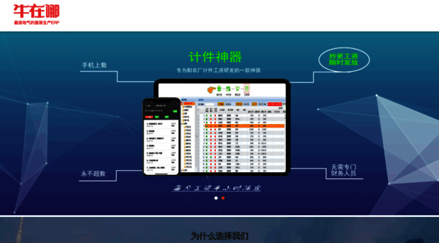 nzn-erp.com