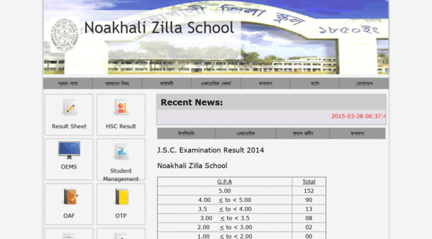 nzs.comillaboard.gov.bd