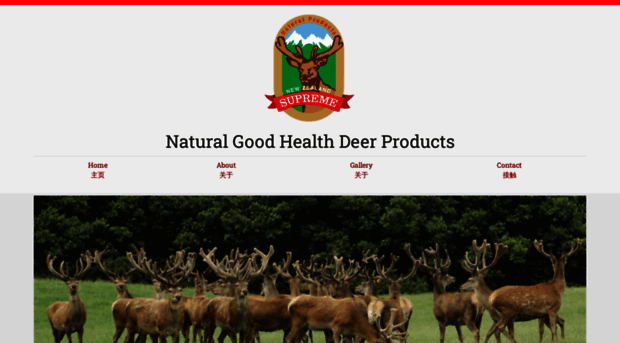 nzsupremedeer.co.nz