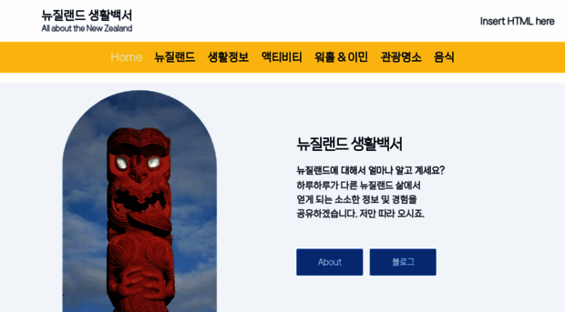 nzwonderland.com