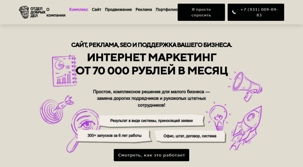 o-dd.ru