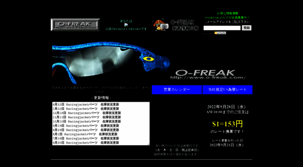 o-freak.com