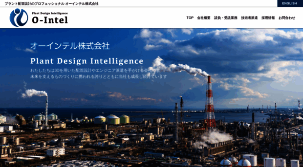 o-intel.com