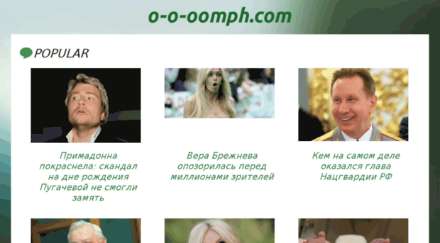 o-o-oomph.com