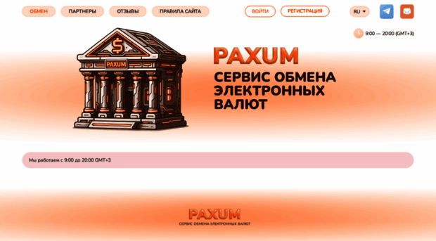 o-paxum.net