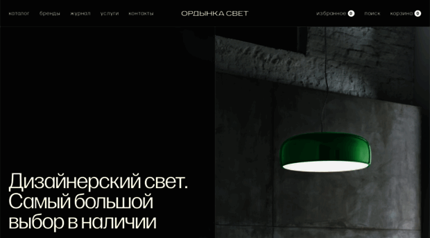 o-svet.ru