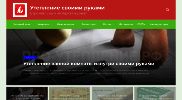 o-top-lenie.ru