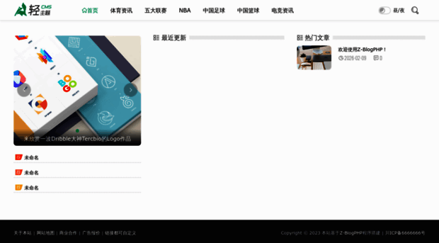 o-zh-leyu.com