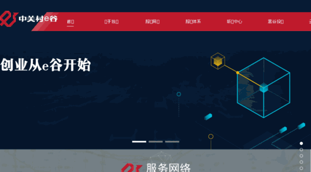 o2-china.com