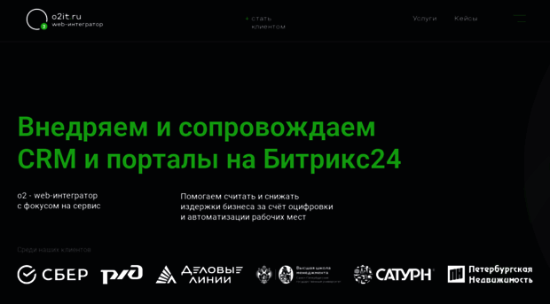 o2it.ru