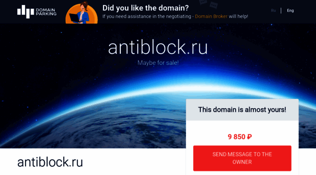 o3.antiblock.ru