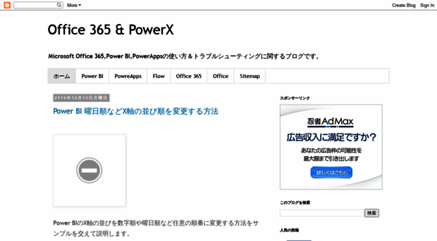 o365powerx.blogspot.com