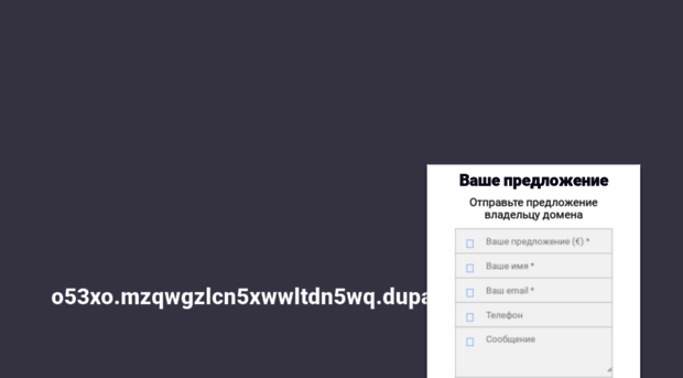 o53xo.mzqwgzlcn5xwwltdn5wq.dupa.ru