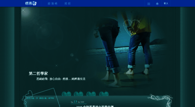 o933520963.pixnet.net