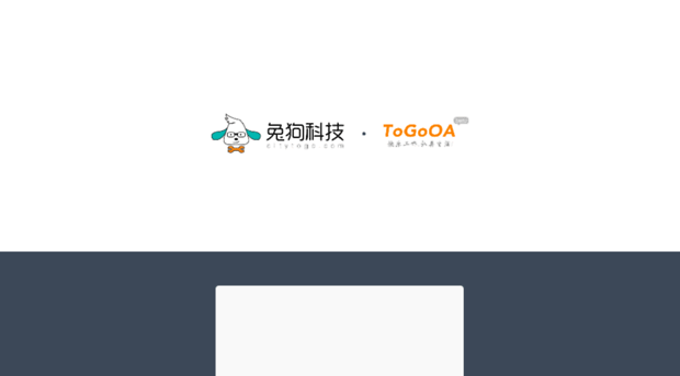 oa.citytogo.cn