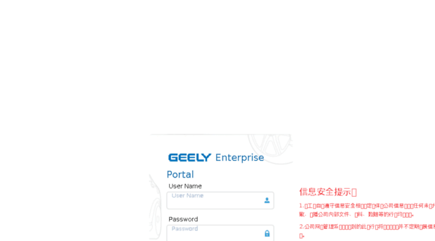 oa.geely.com