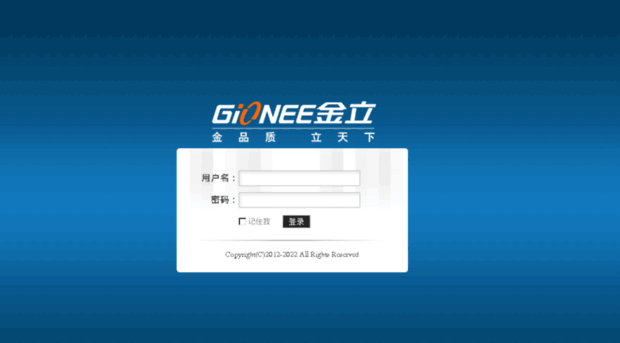 oa.gionee.com