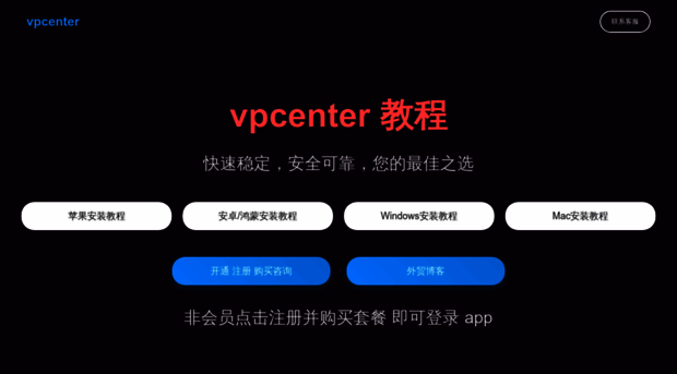 oa.waimaotech.com