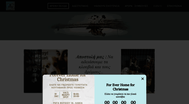 oadespotakis.weebly.com