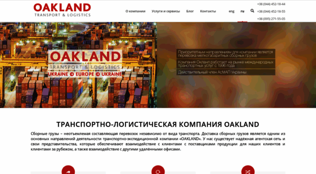 oakland-transport.com