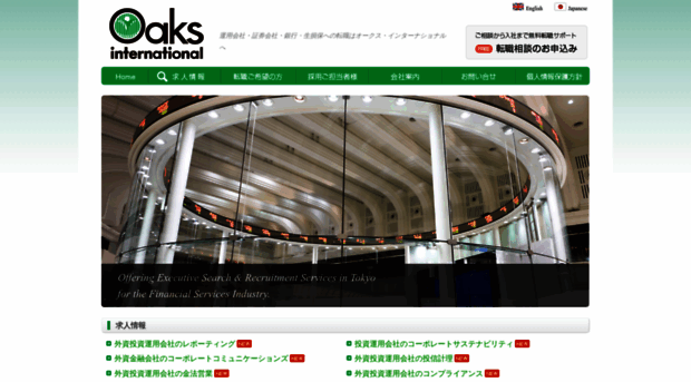 oaks.co.jp