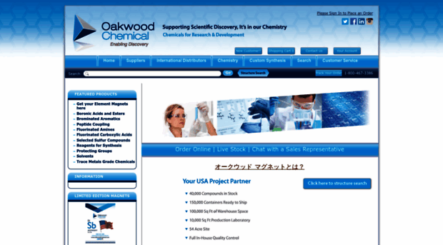 oakwoodchemical.com