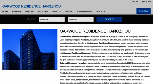 oakwoodresidencehangzhou.cn