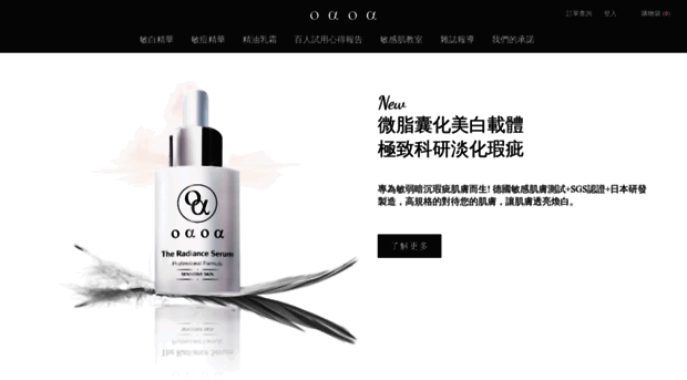 oaoabeauty.com