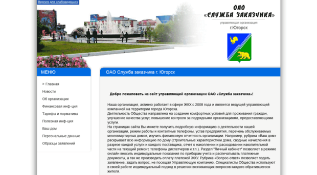 oaosz.ru