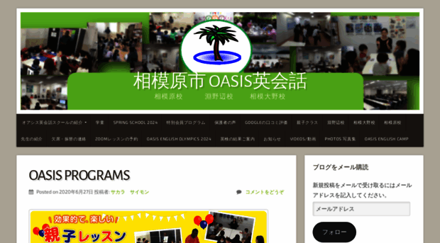oasis-education.com