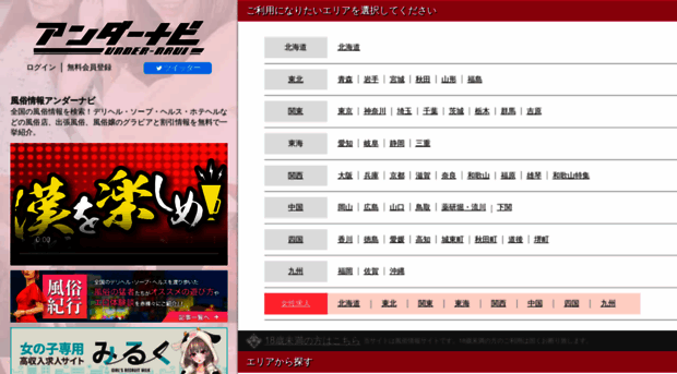 oasis3755.jp