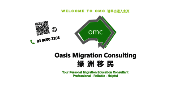 oasismigrate.com.au