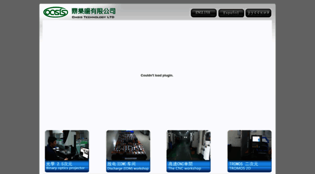 oasistechno.com