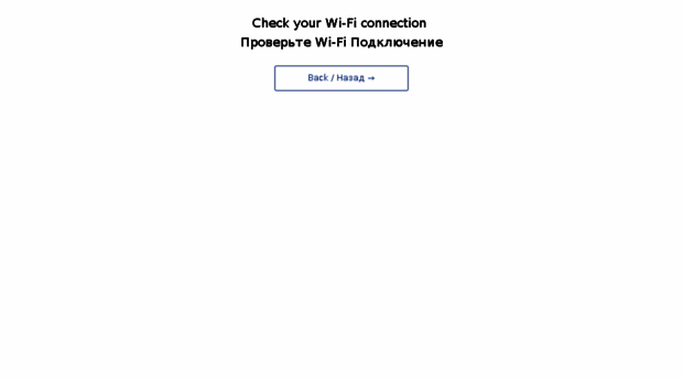 oauth.hot-wifi.ru