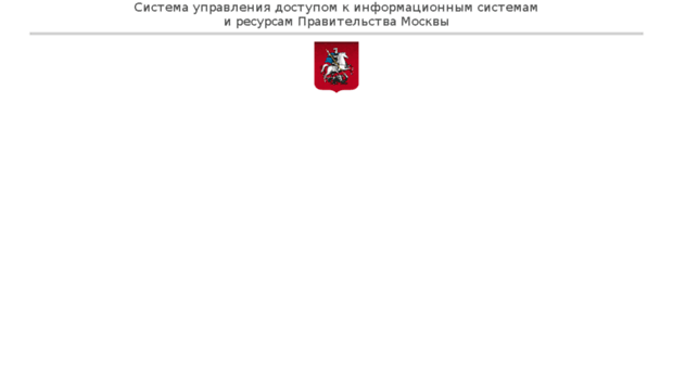 oauth20.mos.ru