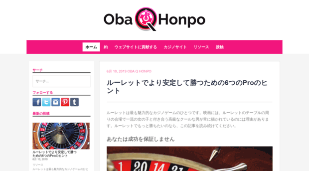 oba-q-honpo.net