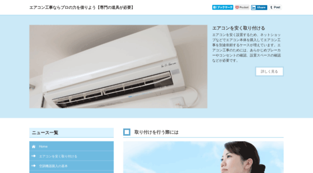 obatsakit.org