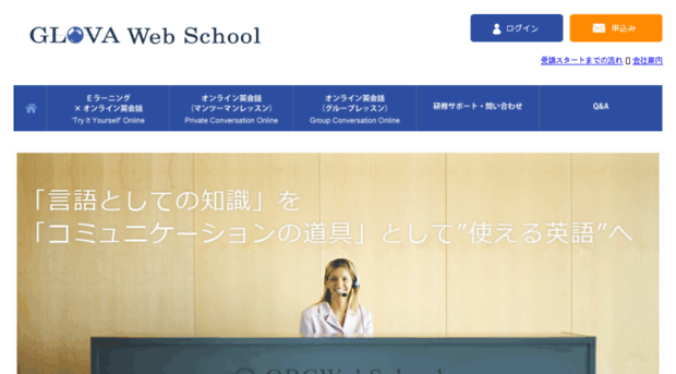 obc-webschool.com