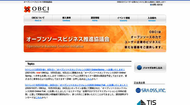 obci.jp