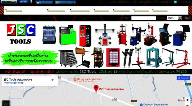 obd-dtc.com