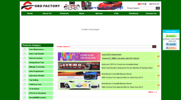 obdfactory.com