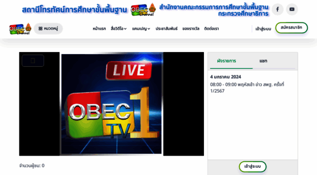 obectv.tv